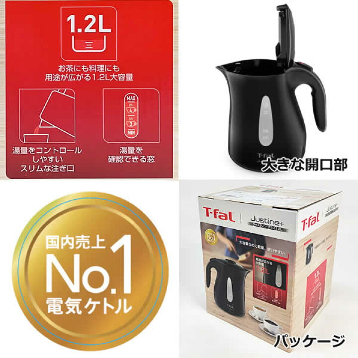 楽天市場】【送料無料】T-fal ティファール 電気ケトル 1.2L KO4908JP 
