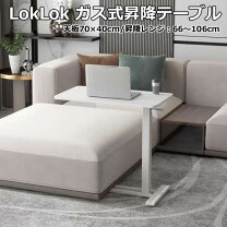 楽天市場】コストコ テーブル（テーブル｜インテリア・寝具・収納）の通販
