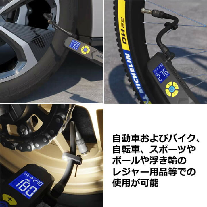 楽天市場】値下げしました【送料無料】ミシュラン ポータブル 電動 