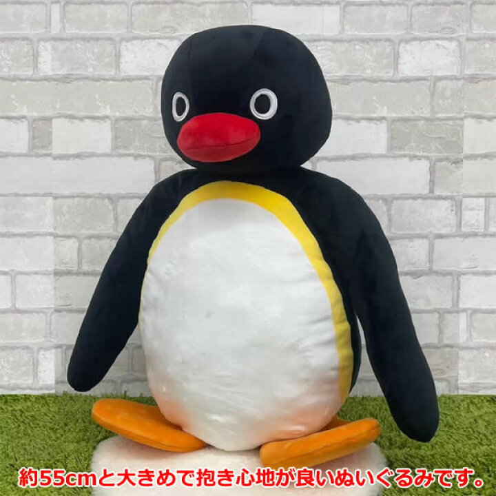 楽天市場】【送料無料】ピングーのぬいぐるみ 約55cm ペンギン Plush 