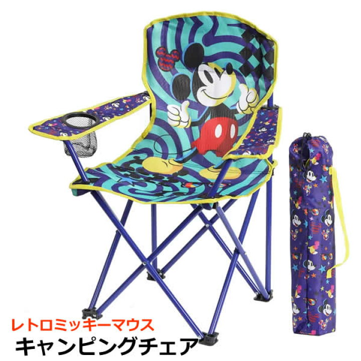 楽天市場】【送料無料】キャンピングチェア レトロ ミッキーマウス 