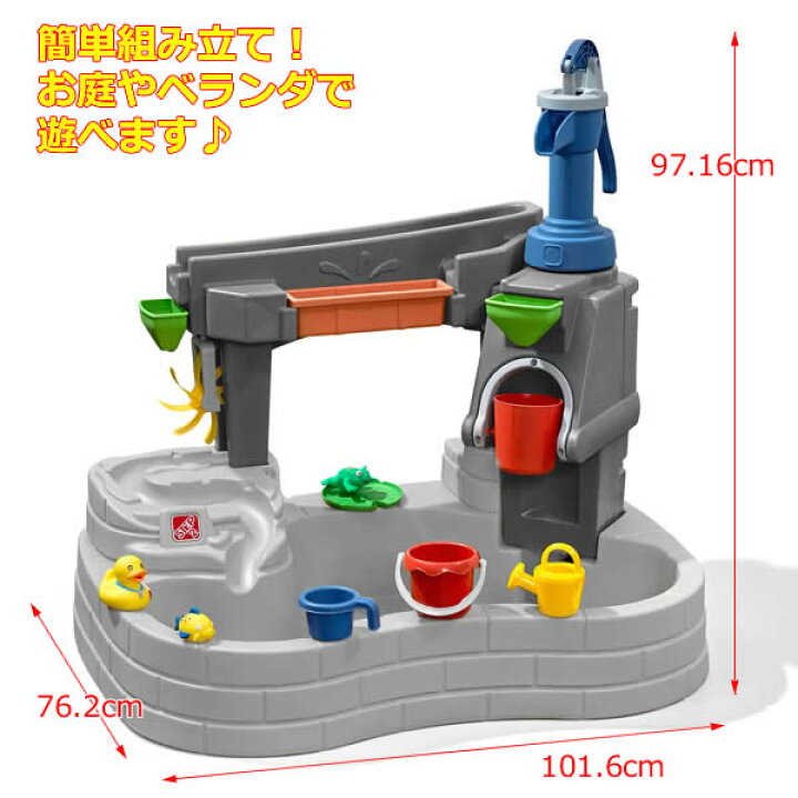 楽天市場】【送料無料】STEP2 ポンプ＆スプラッシュ ディスカバリー 