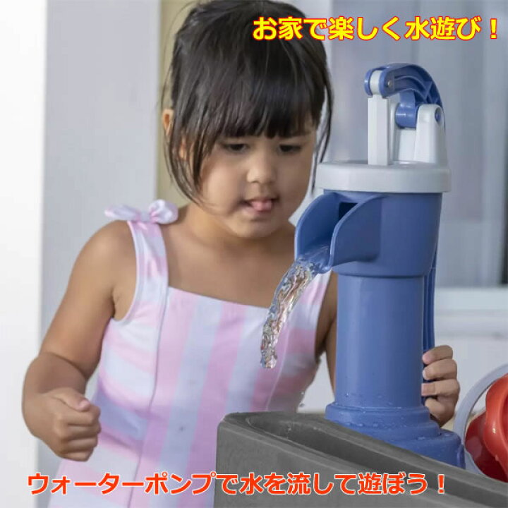 楽天市場】【送料無料】STEP2 ポンプ＆スプラッシュ ディスカバリー 