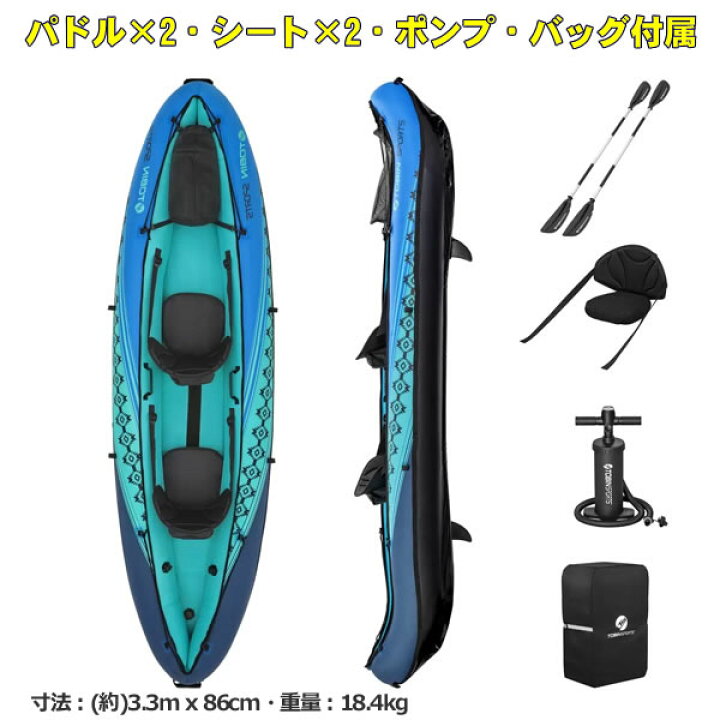 楽天市場】【送料無料】TOBIN SPORTS ウェーブブレイク 10フィート 2人 
