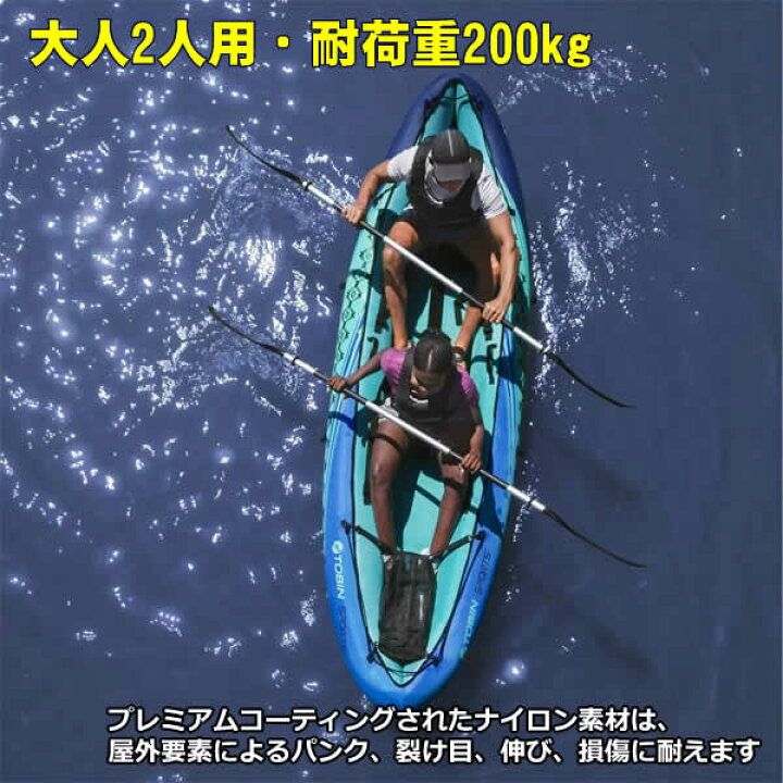 楽天市場】【送料無料】TOBIN SPORTS ウェーブブレイク 10フィート 2人 