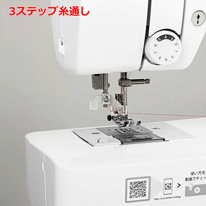 楽天市場】【送料無料】brother ブラザー ミシン フットコントローラー 