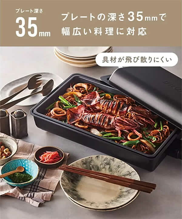 楽天市場】【送料無料】BRUNO フラットホットプレート BOE130-BK 