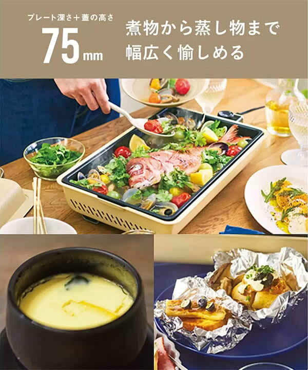楽天市場】【送料無料】BRUNO フラットホットプレート BOE130-SABE 