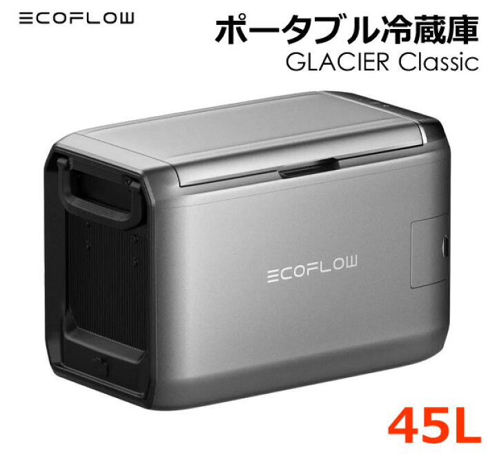 楽天市場】【送料無料・直送品】EcoFlow GLACIER Classic 45L 