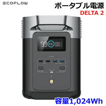 楽天市場】maxoak ポータブル電源の通販