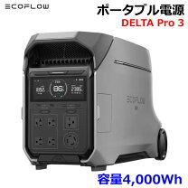 楽天市場】ef ecoflow ポータブル電源 efdelta大容量1260whの通販