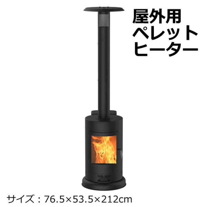 楽天市場】処分特価【送料無料・直送品】Miredo 屋外用 ペレット 