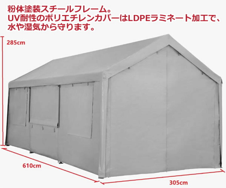 楽天市場】【送料無料・直送品】スチールフレーム キャノピー ガレージ 