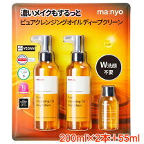 楽天市場】魔女工場 ピュア＆ディープ洗顔フォーム 200ml 大容量 毛穴 
