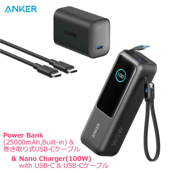 楽天市場】【送料無料】Anker Power Bank (25000mAh, Built-In & 巻 