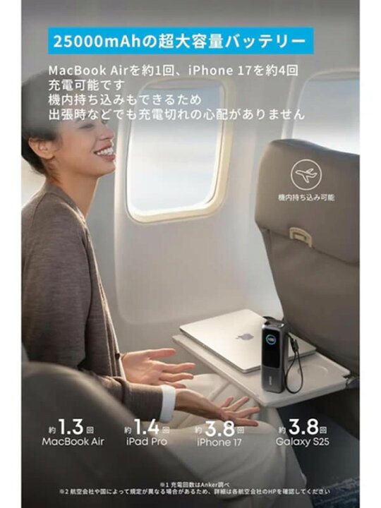 楽天市場】【送料無料】Anker Power Bank (25000mAh, Built-In & 巻 