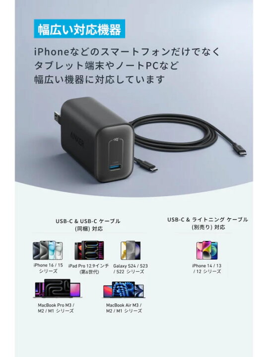 楽天市場】【送料無料】Anker Power Bank (25000mAh, Built-In & 巻 