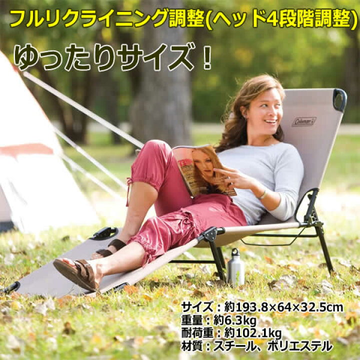 楽天市場】値下げしました【送料無料】Coleman コールマン 