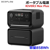 楽天市場】river pro専用エクストラバッテリーの通販