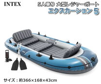 楽天市場】intex excursion5の通販