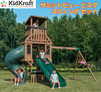 楽天市場】大型 遊具 コストコの通販