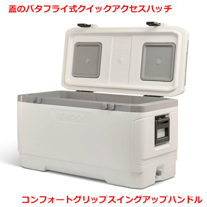 楽天市場】【送料無料】IGLOO MAXCOLD クーラーボックス 150QT 142L 
