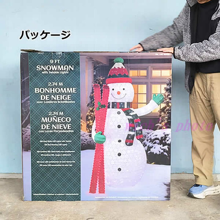 楽天市場】【大型商品】LED スノーマン 約274cm LED904球 