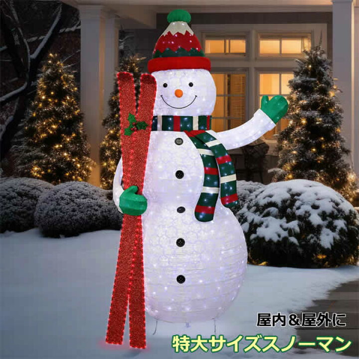 楽天市場】【大型商品】LED スノーマン 約274cm LED904球 