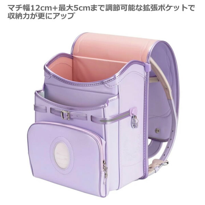 楽天市場】【送料無料】ふわりぃランドセル 2027年度モデル ラベンダー 