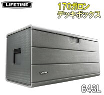 楽天市場】life time デッキボックスの通販