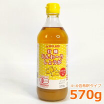 楽天市場】有機じんわ〜りしょうがの通販