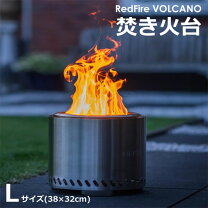 楽天市場】赤（焚き火台｜バーベキュー・クッキング用品）：アウトドア 