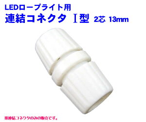 LED[vCgpI^ARlN^13mm(Pi)NEW