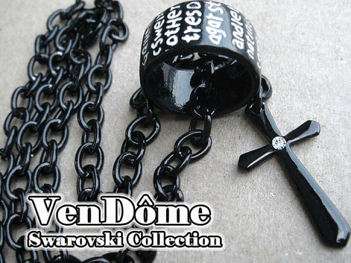 楽天市場】VenDomeカーボンリングクロスネックレスブラックチェーン 