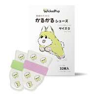 WickedPup かるかるシューズ 32枚入 肉球のための犬用靴 履かせやすい ペット用くつ 脱げない 滑り止め …