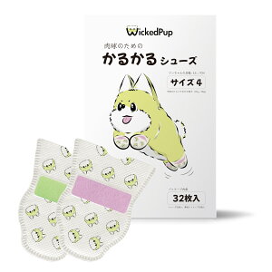 WickedPup 邩V[Y 32 ̂߂̌pC ₷ ybgp EȂ ~  Ȃ hbOV[Y rߖh~LpC Upĝău[c ̏