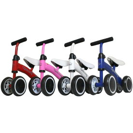 1歳-4歳 子供用 キッズバイク 4輪 ペダルなし 室内/屋外 兼用 青 桃 赤 白 バランス ベビー バイク キックボード 誕生日 三輪車