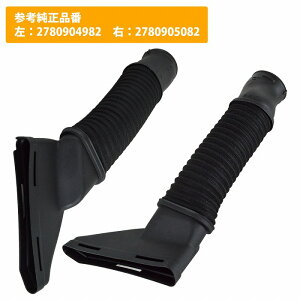 EZbg xc W222 SNX GA[ Ce[N pCv GA _Ng z[X 2780905082 2780904982 S300h S400 S550 L/R