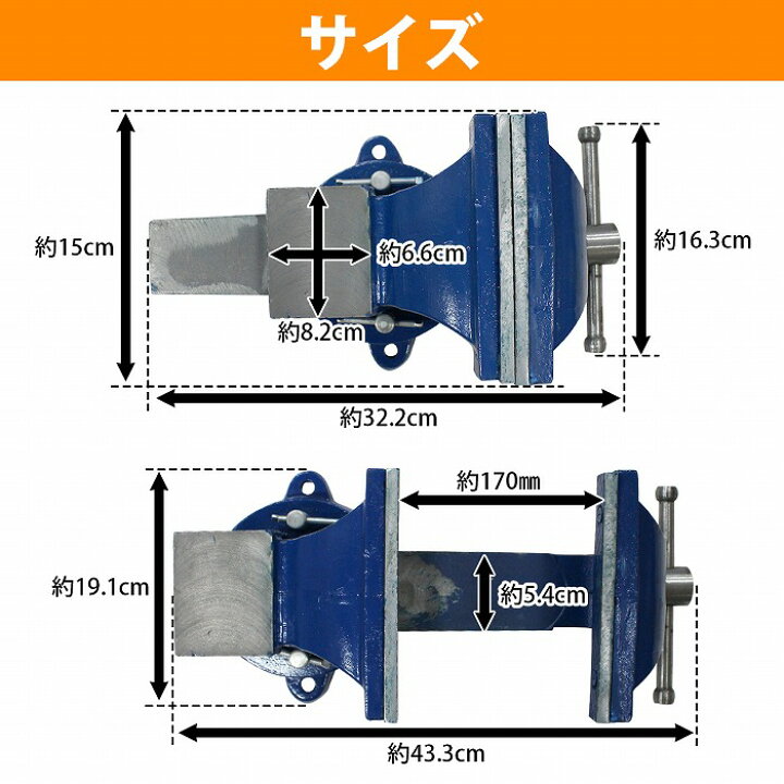 楽天市場】口幅 150mm 最大開口 170mm バイス 万力 360度 回転式 卓上 