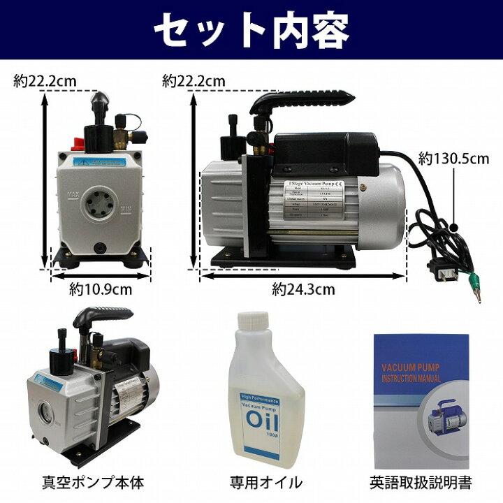 楽天市場】【訳あり】逆流防止付 バキュームポンプ 真空ポンプ 