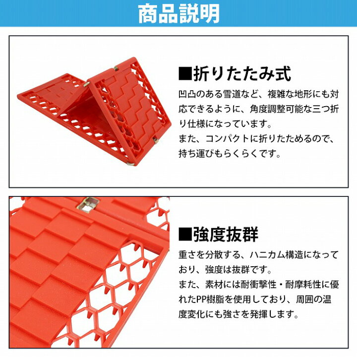 楽天市場】【2枚セット】スタックステップ 折りたたみ式 スノー  
