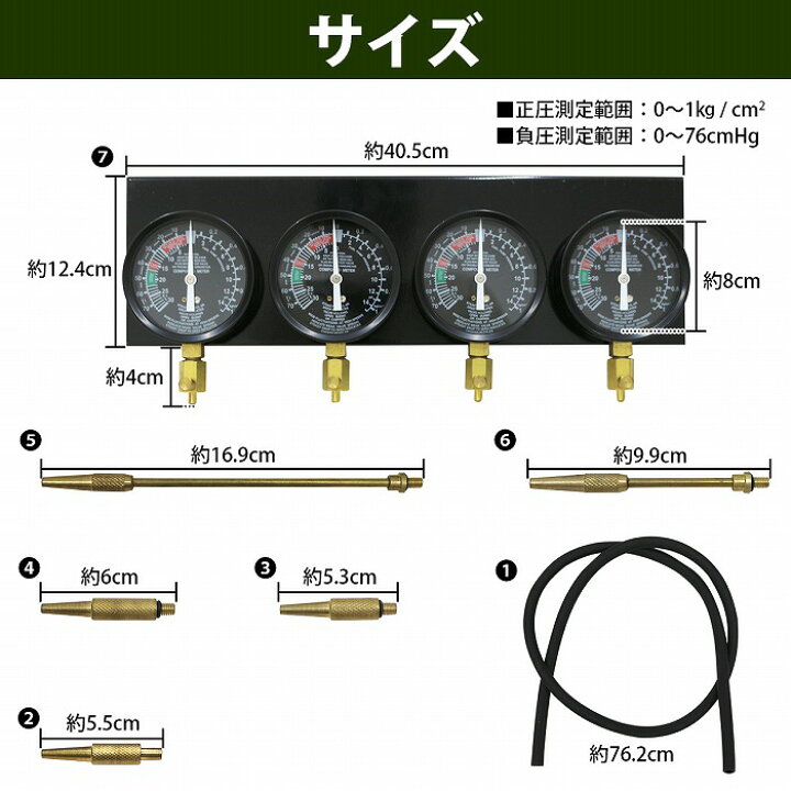楽天市場】4連 バキュームゲージ レギュレーター キャブレター 
