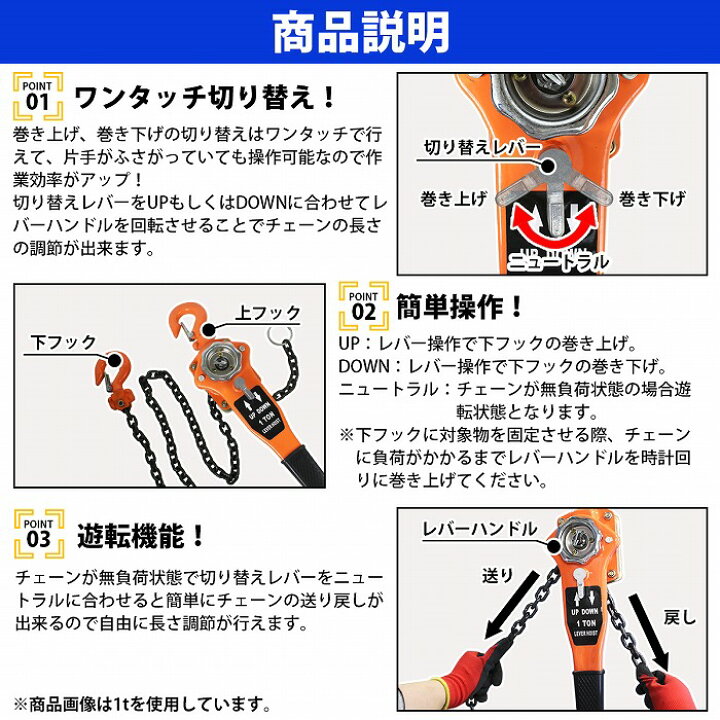 楽天市場】2個set 1.5t レバーホイスト 荷締機 レバー式 チェーン 