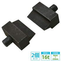 楽天市場】鉄筋カッター 替刃の通販 マキタ 鉄筋カッター 替刃