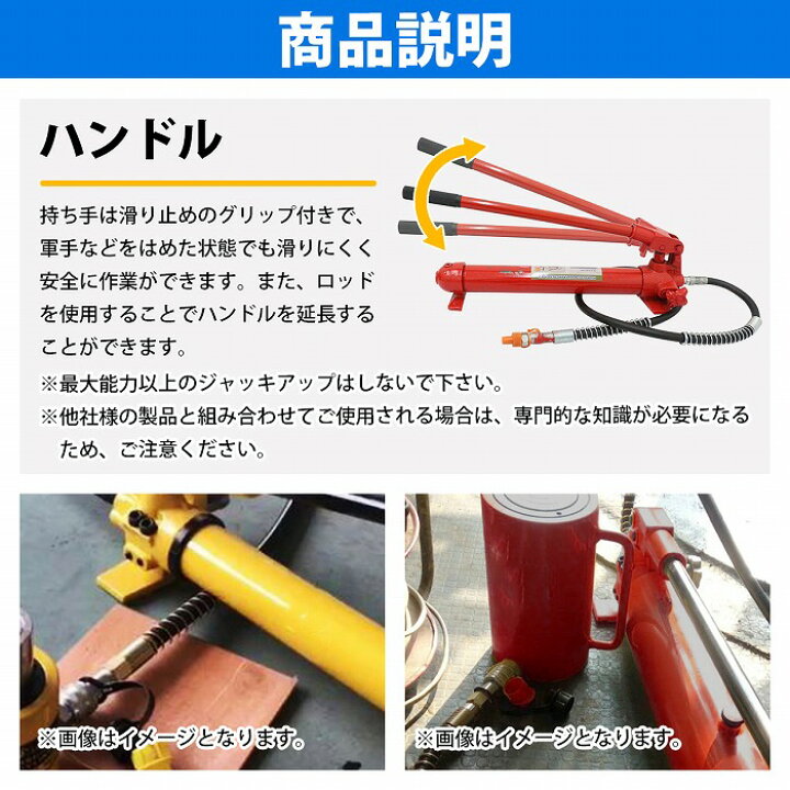 楽天市場】10t 10トン ロングラムジャッキ ポートパワー 油圧 ジャッキ 