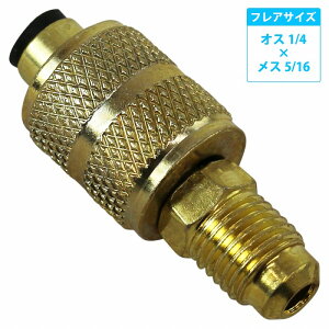 R410Ap GAR KX`[W ϊ A_v^[ wIX1/4 × X5/16x J[GAR }jz[hQ[W C H