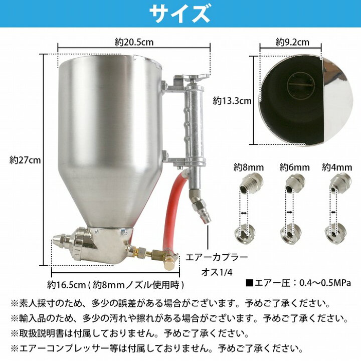 楽天市場】リシンガン 建築塗装用 エアー スプレーガン 3.5L 外壁 吹付 