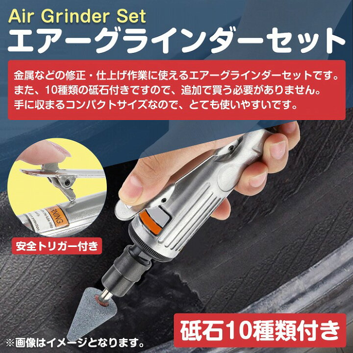 楽天市場】砥石10種類 φ3mm φ6mm コレット 1/4 エアー カプラー エア 