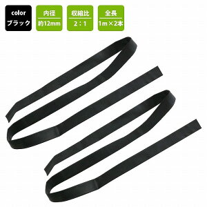 y12mm×1M×2{setz Mk`[u 12~ /ubN zی o[`[u S`[u ≏ zJo[ q[gVN`[u