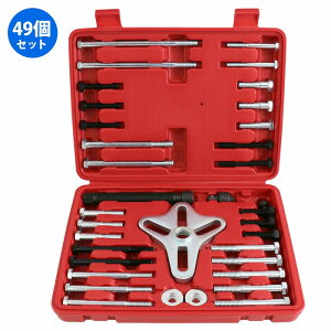 49pcs Zbg tCzC[v[[ oCN tCzC[ Nvv[[ O   E H z_ }n